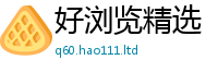 2025最新免费资料大全与新澳门天天彩免费精准大全谜语